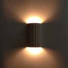 Shore Travertine Up/Down Ribbed Wall Light